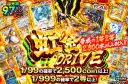 脅威の1等2等2500本以上封入!!ギラティナやレックウザなどのPSA10を狙え!!虹金DRIVE