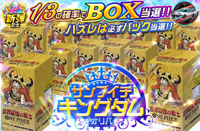 ガチャ画像