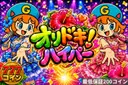 オリドキハイパー