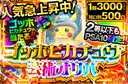 【新】ゴッホ芸術オリパ