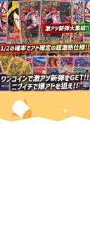 ガチャ画像