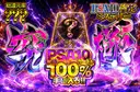 究極PSA10確定ミステリー