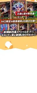 ガチャ画像